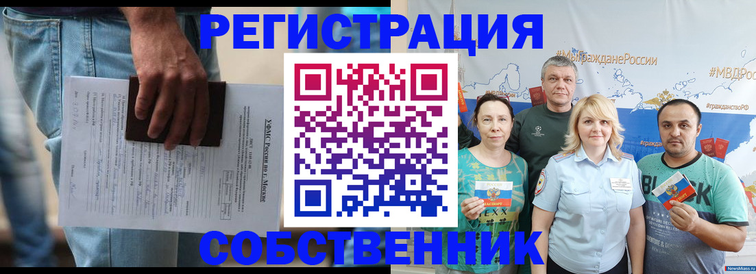 регистрация для дет. сада в Астраханской области